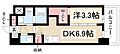 エステムコート名古屋新栄Vラポール6階7.9万円
