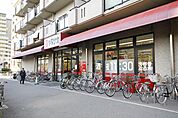 ヤマナカつるまい店 553m