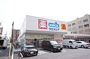 ウエルシア名古屋代官町店 365m