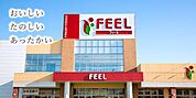 FRESH FOODS FEEL 350m