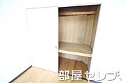 広い収納があります。