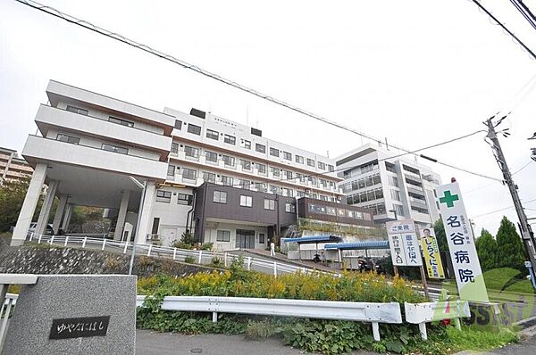 画像5:名谷病院 2014m