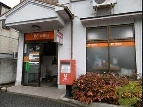 画像6:神戸神和台簡易郵便局 1638m