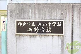 JS小山町  ｜ 兵庫県神戸市兵庫区小山町（賃貸アパート1LDK・2階・31.50㎡） その30