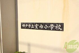 吉岡ハイツ  ｜ 兵庫県神戸市長田区前原町1丁目5-12（賃貸アパート1LDK・2階・35.35㎡） その27