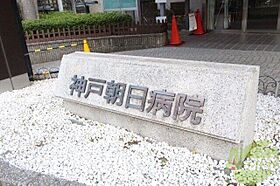 Ange神戸  ｜ 兵庫県神戸市長田区長田天神町1丁目（賃貸アパート1K・2階・18.47㎡） その30