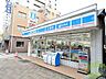 周辺：ローソン須磨大田町三丁目店 94m