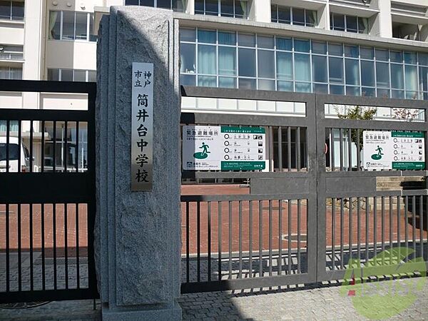 画像27:神戸市立筒井台中学校 361m