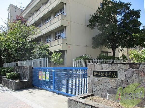 画像30:神戸市立湊小学校 531m