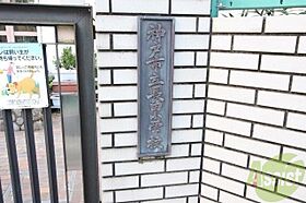 寿ハイツ  ｜ 兵庫県神戸市長田区西山町3丁目（賃貸マンション1LDK・4階・33.00㎡） その27