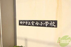 山下ハイツ  ｜ 兵庫県神戸市長田区寺池町1丁目（賃貸アパート1R・3階・17.00㎡） その27