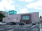 ニトリ成増店 1345m