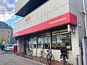 板橋赤塚新町郵便局 110m