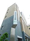 巣鴨信用金庫　成増支店 818m