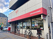 板橋赤塚新町郵便局 624m