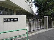 北町保育園 2269m