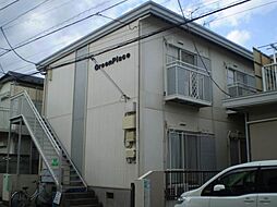 グリーンプレイス