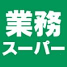 業務スーパー朝霞店 898m