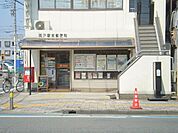 坂戸駅前郵便局 1035m