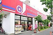 ジェーソン練馬春日町店 66m