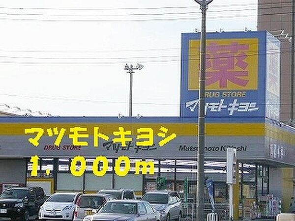 グレイスII ｜茨城県神栖市大野原2丁目(賃貸アパート2LDK・1階・51.79㎡)の写真 その18