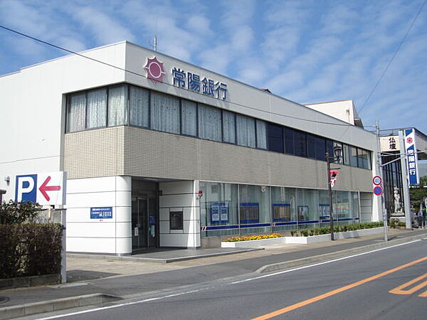 画像28:常陽銀行 560m