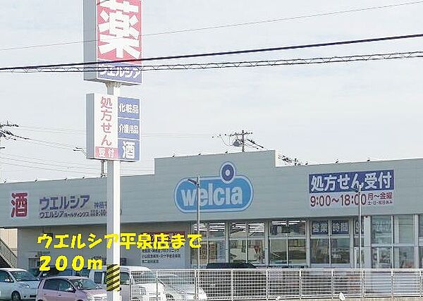 オーパス　V ｜茨城県神栖市平泉(賃貸アパート2LDK・2階・65.53㎡)の写真 その15