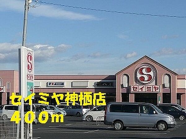 デルソーレＢ ｜茨城県神栖市深芝(賃貸アパート2DK・1階・46.22㎡)の写真 その17