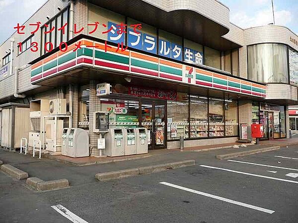 ウナ　カーサ　デラ　ルーチェII ｜茨城県神栖市大野原7丁目(賃貸アパート1LDK・1階・45.31㎡)の写真 その20