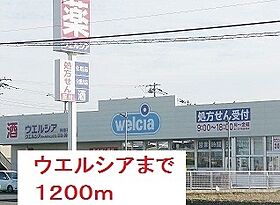 ゴールド　シュラインII 102 ｜ 茨城県神栖市平泉（賃貸アパート1LDK・1階・50.12㎡） その20