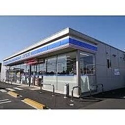 ローソン神栖大野原一丁目店 1209m