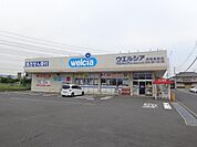 ウエルシア薬局神栖堀割店 1025m