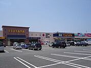 ツタヤ（レンタルショップ） 750m