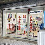 東京都千代田区神田須田町2丁目8：物件画像／株式会社アドマイアー