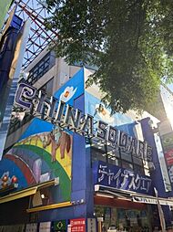 チャイナスクエア