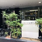 東京都中央区日本橋小伝馬町18丁目1：物件画像／株式会社アドマイアー