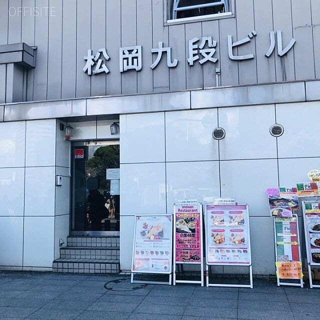 9 / 18