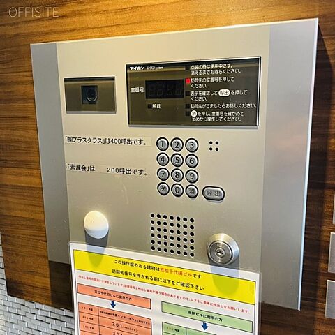 エントランス