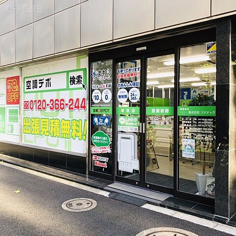 外観