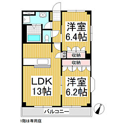ルーク・サンホークス 2LDKの間取図画像