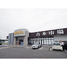 レンタルビデオ「蔦屋書店佐久小諸店まで3136ｍ」