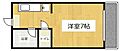 サンシャイン野村1階4.0万円