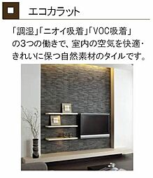 プルミエール海田南本町 202 2階2LDKのリビング/ダイニング