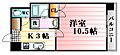 フローラ西原5階5.6万円