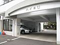 ハイネU