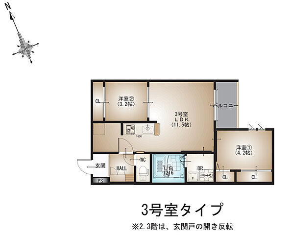 間取り