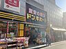 周辺：ドン・キホーテ 下北沢店まで795m