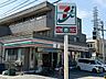周辺：セブンイレブン 府中北山店まで632m