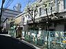 周辺：百人町保育園まで995m