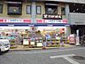 周辺：ココカラファイン荻窪南口仲通り店まで590ｍ